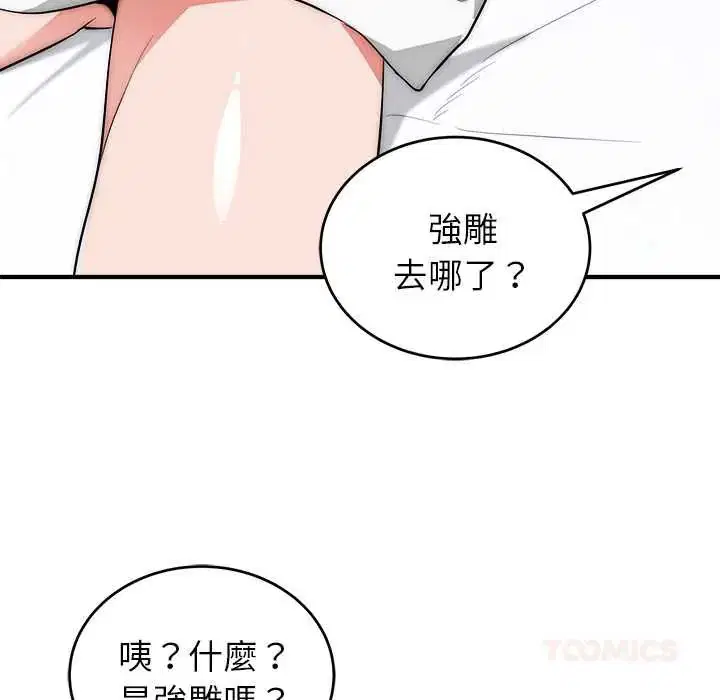 第45話