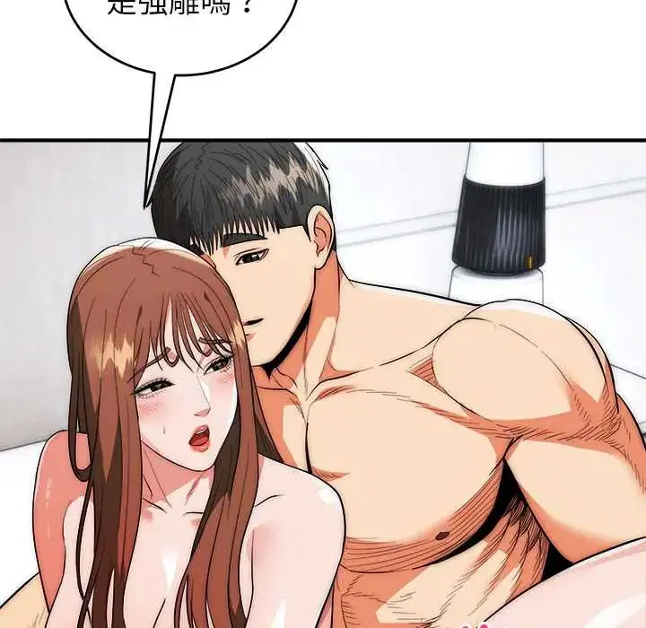 第45話