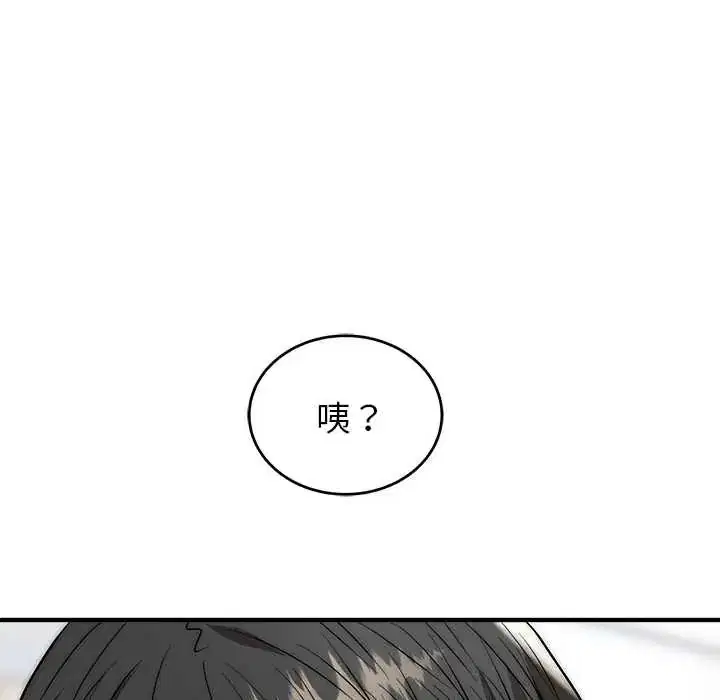 第45話