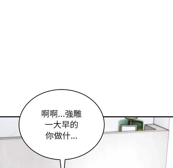 第45話
