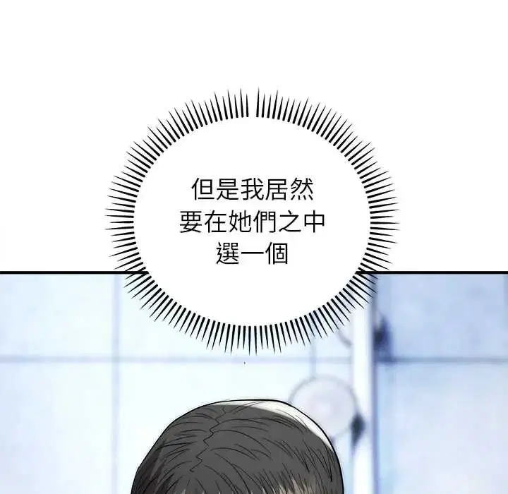 第45話