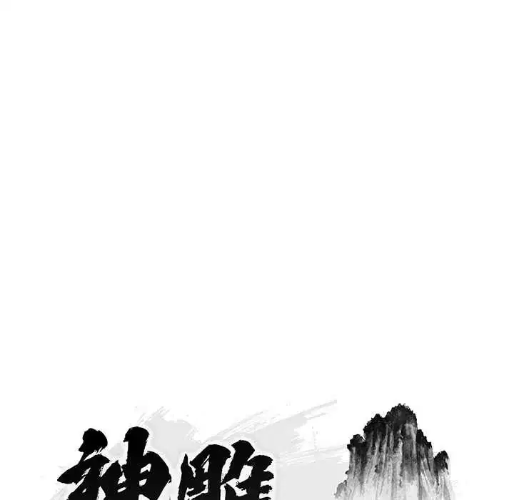 第45話