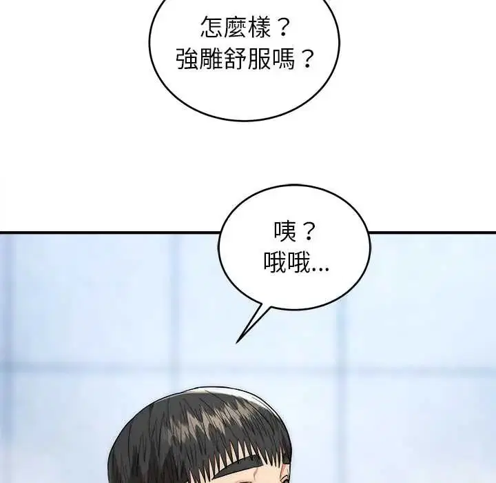 第45話