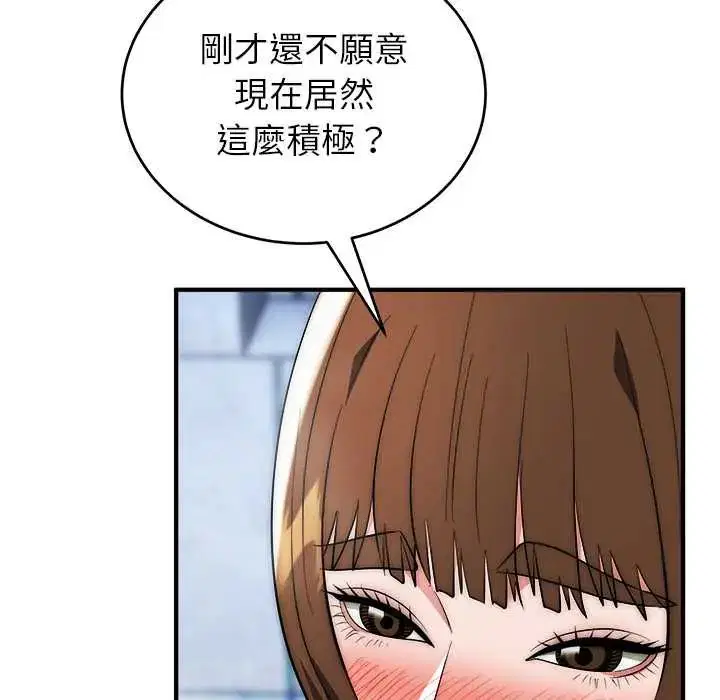 第45話