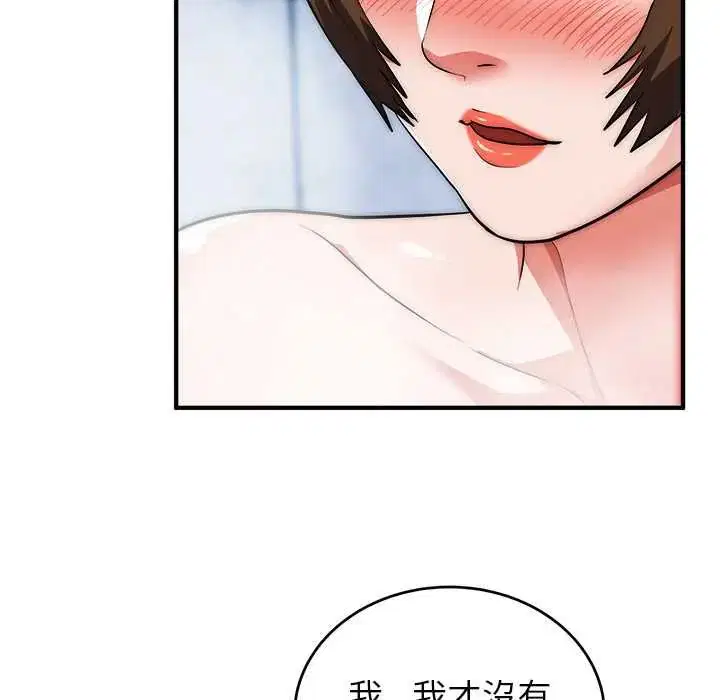第45話