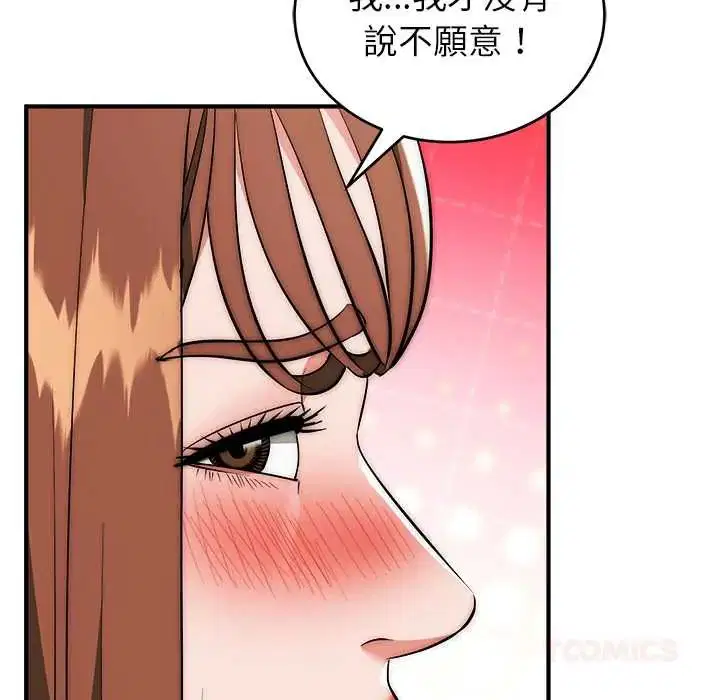 第45話