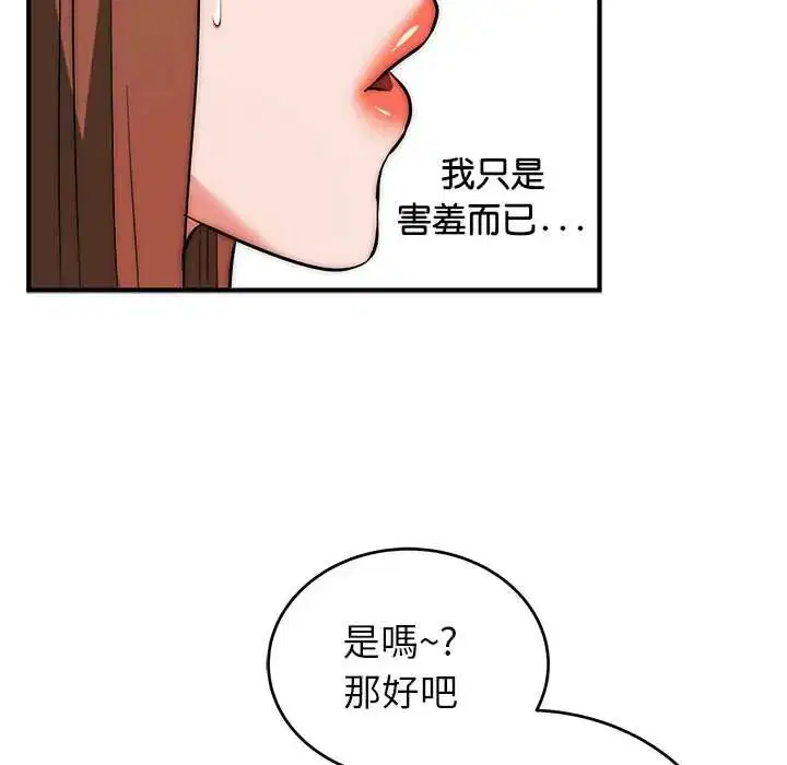 第45話