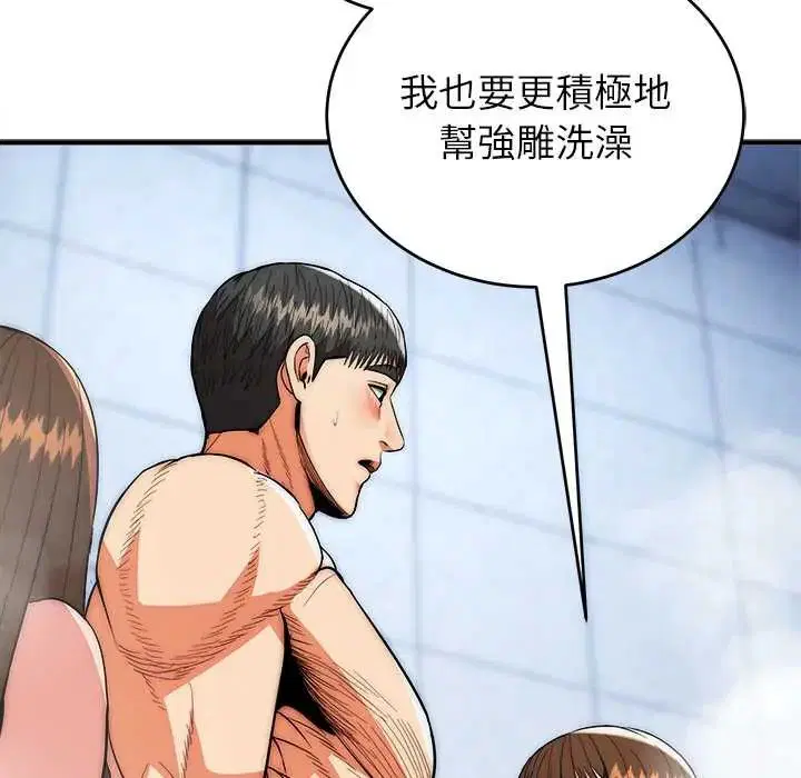 第45話