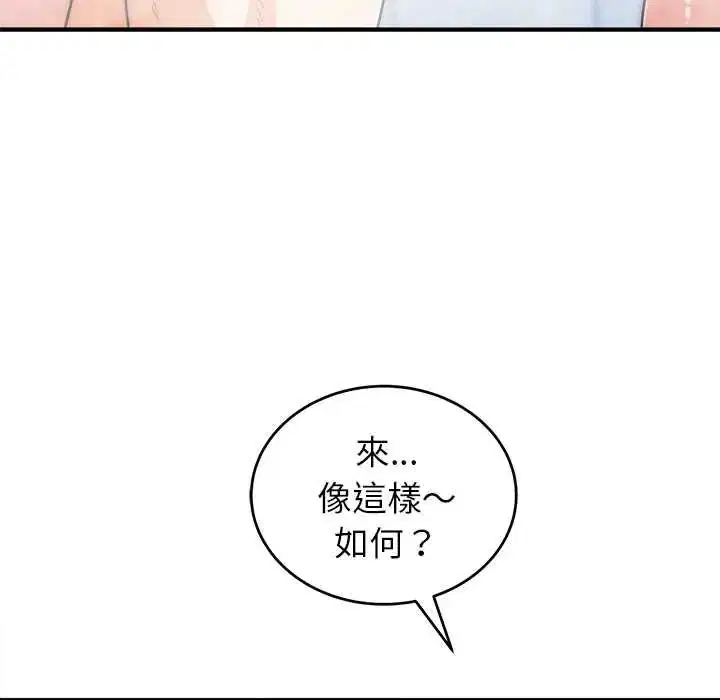 第45話