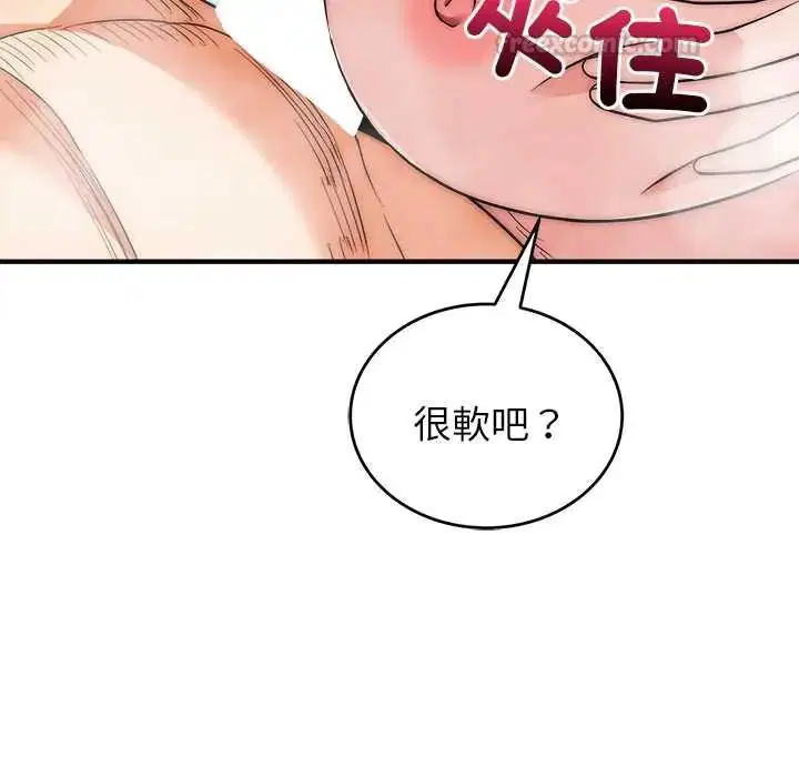 第45話