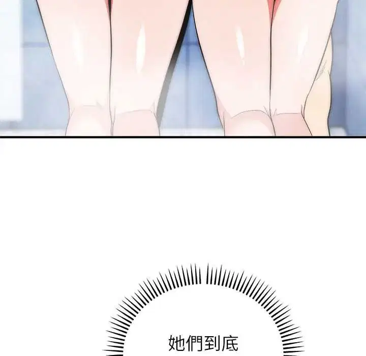 第45話
