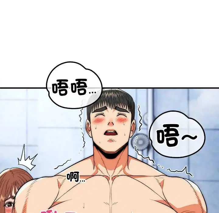 第45話