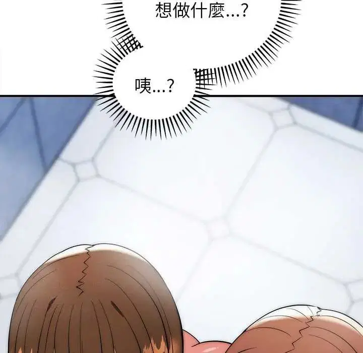 第45話