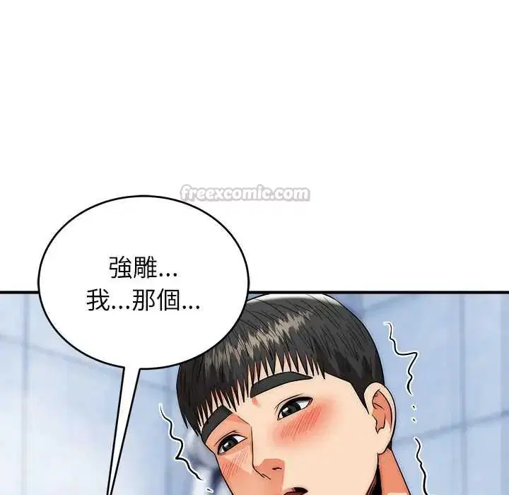 第45話
