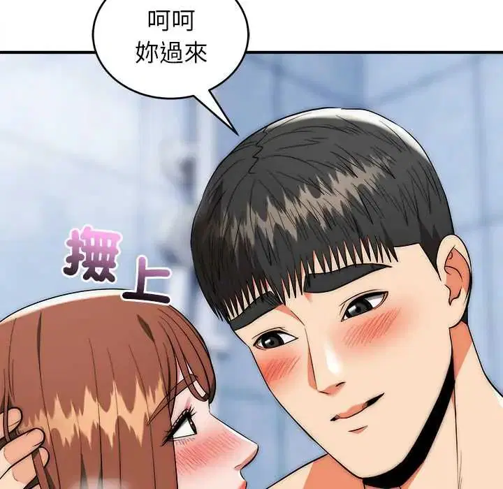 第45話
