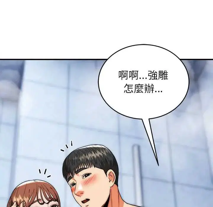 第45話