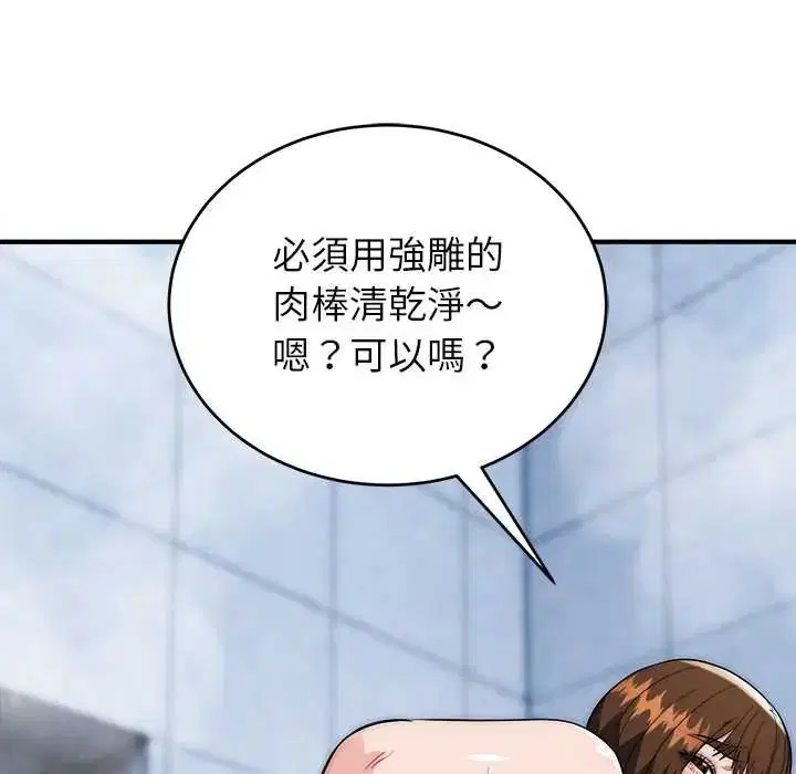 第45話
