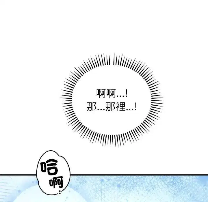 第45話