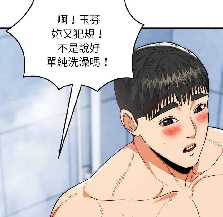 第45話