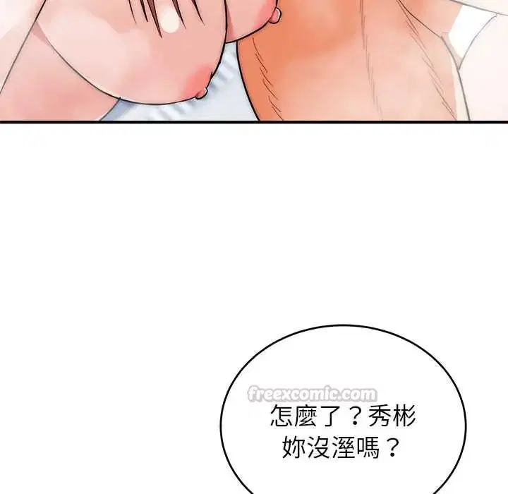 第45話