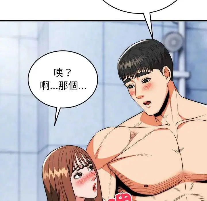 第45話