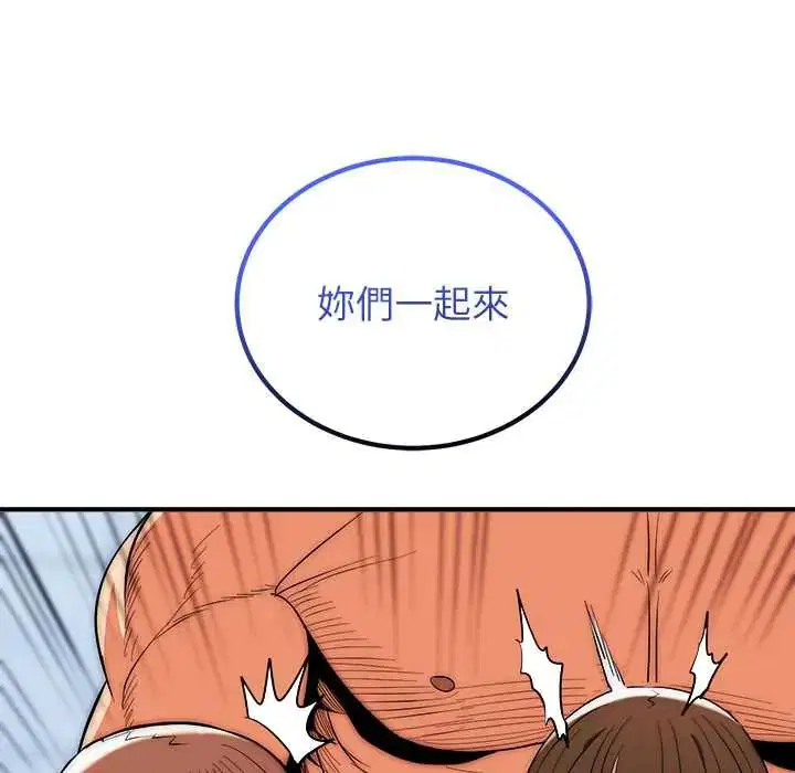 第45話