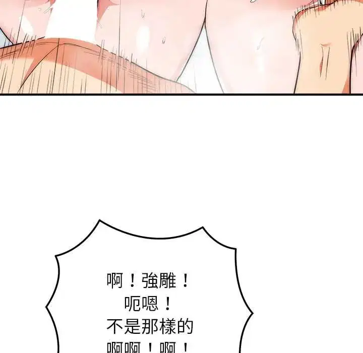 第45話