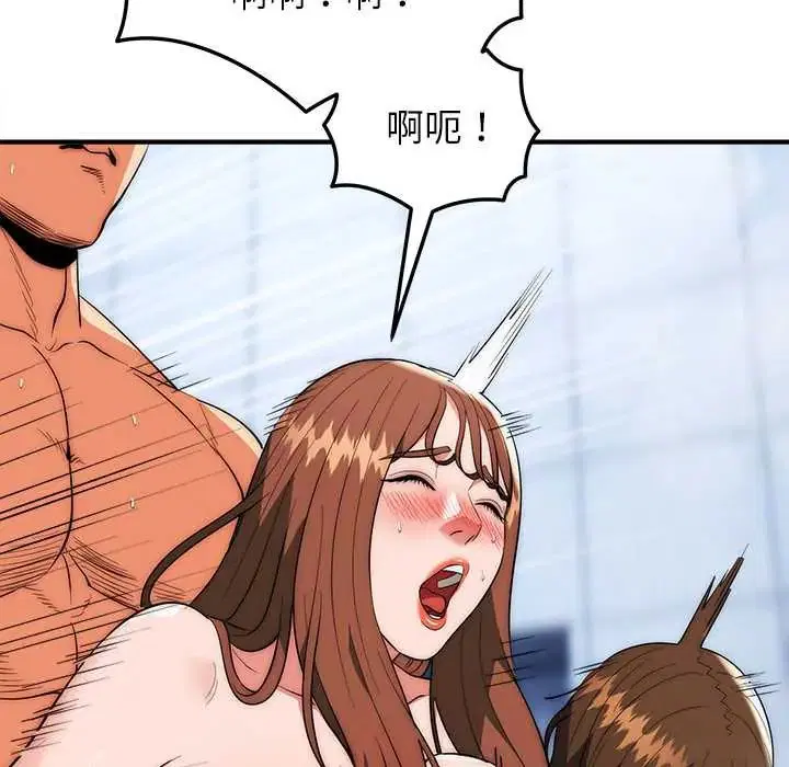 第45話