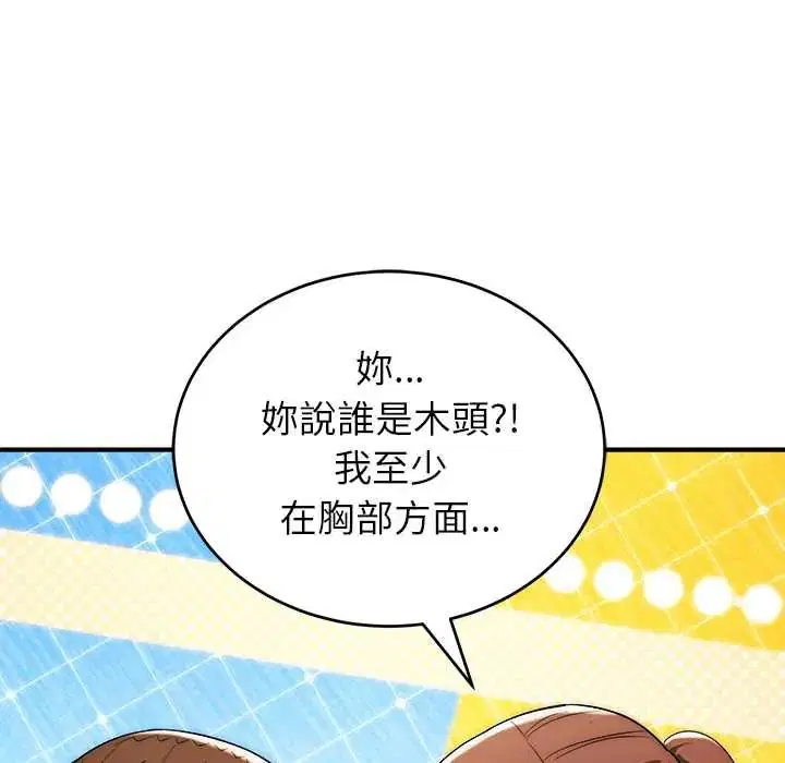第46話