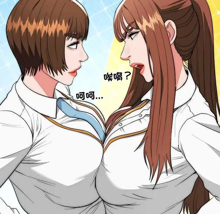 第46話