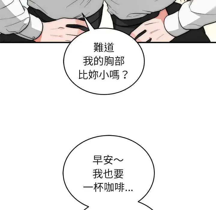 第46話