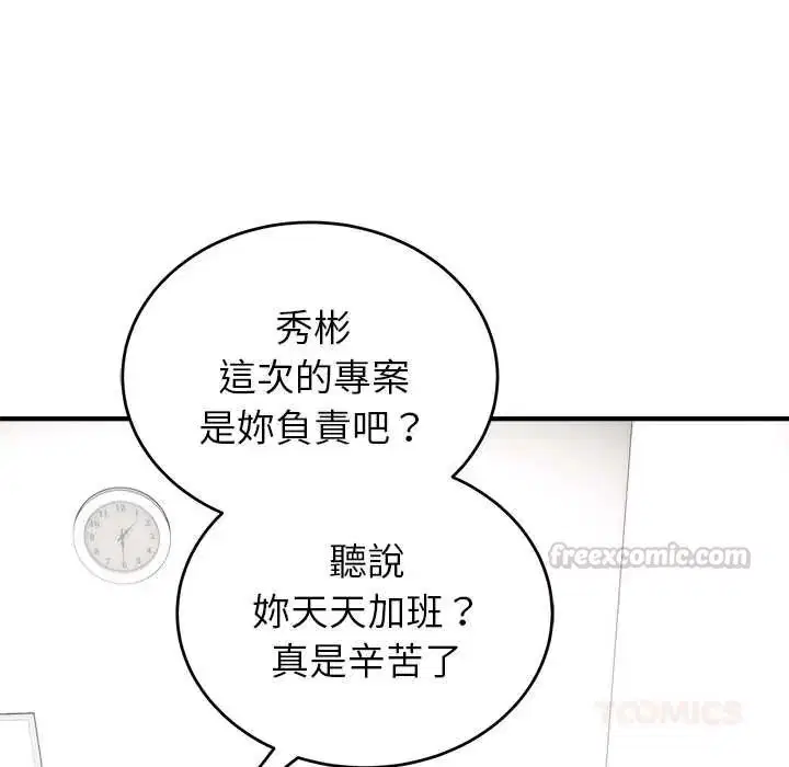 第46話