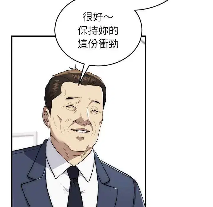 第46話