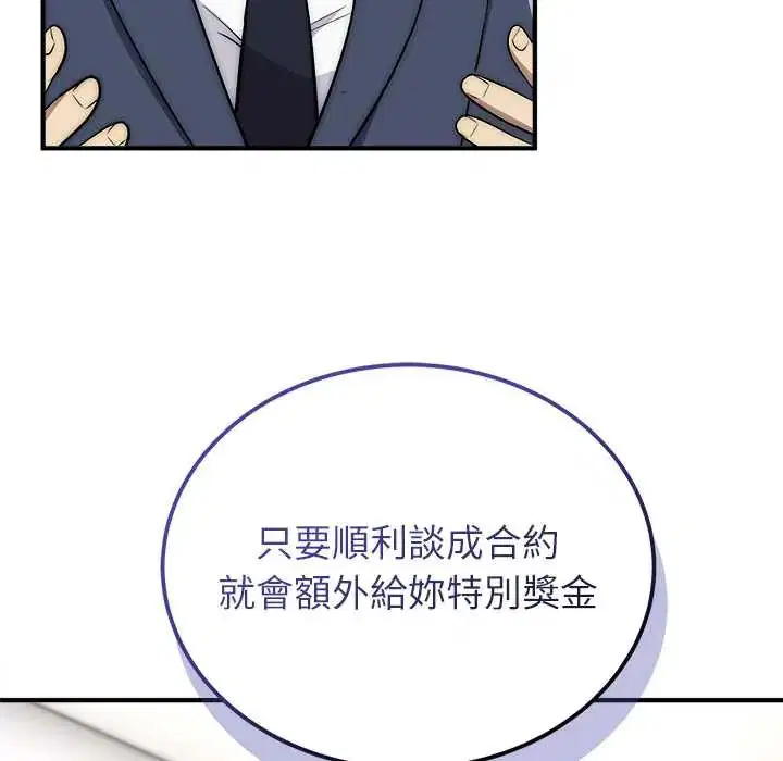 第46話