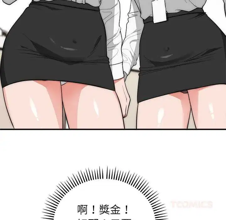第46話