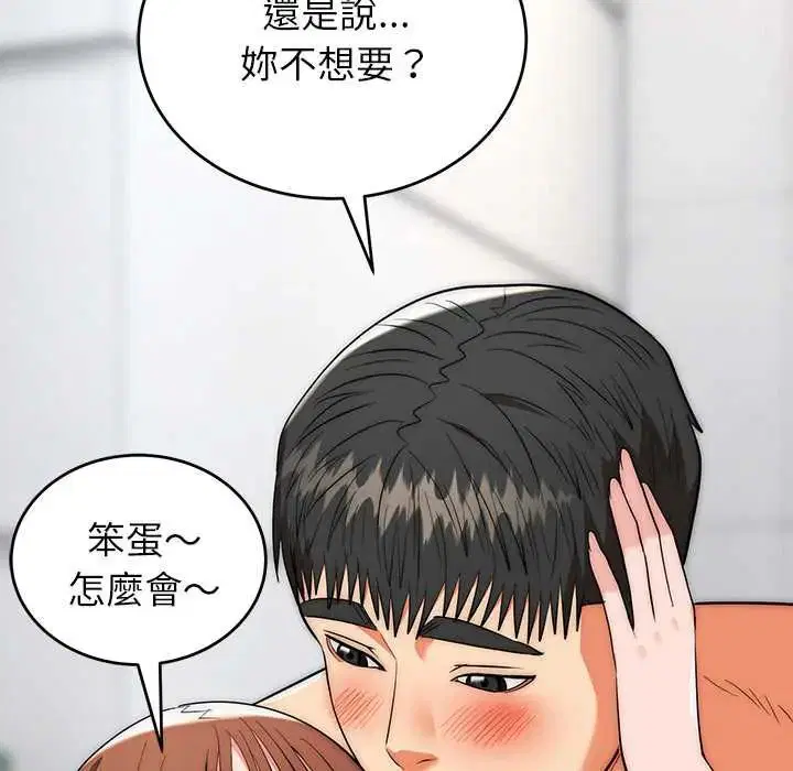 第46話