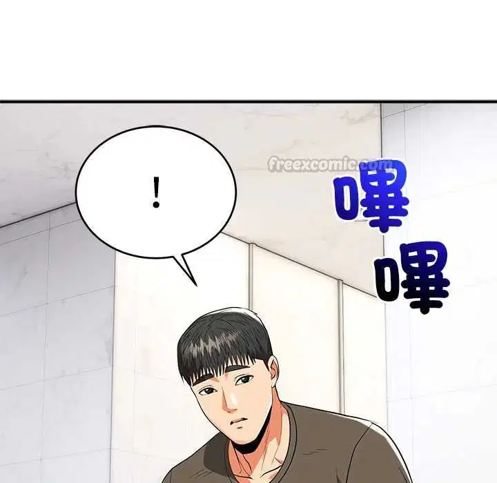第46話