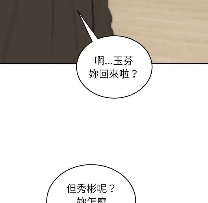 第46話