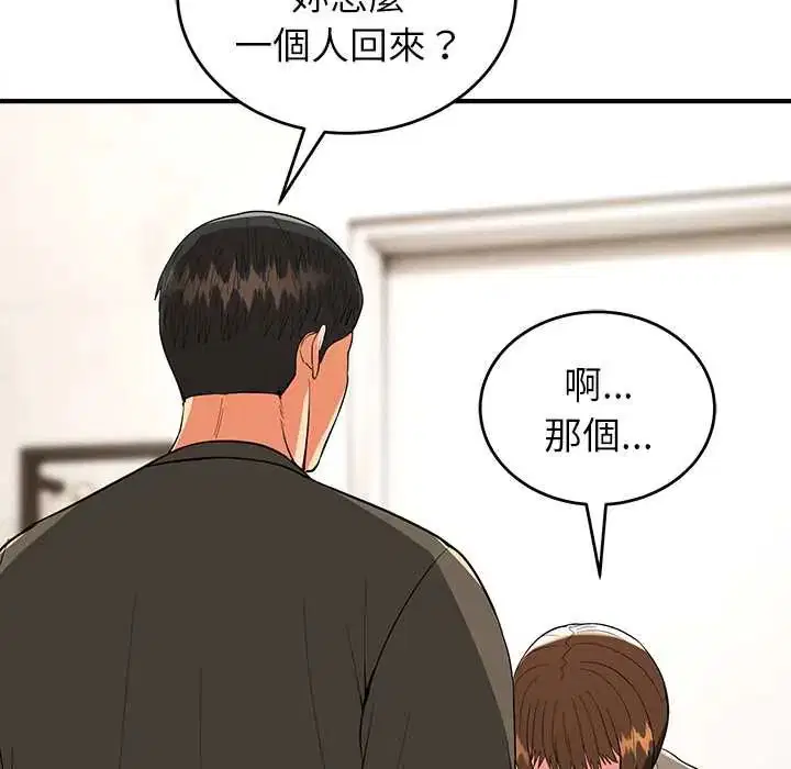 第46話