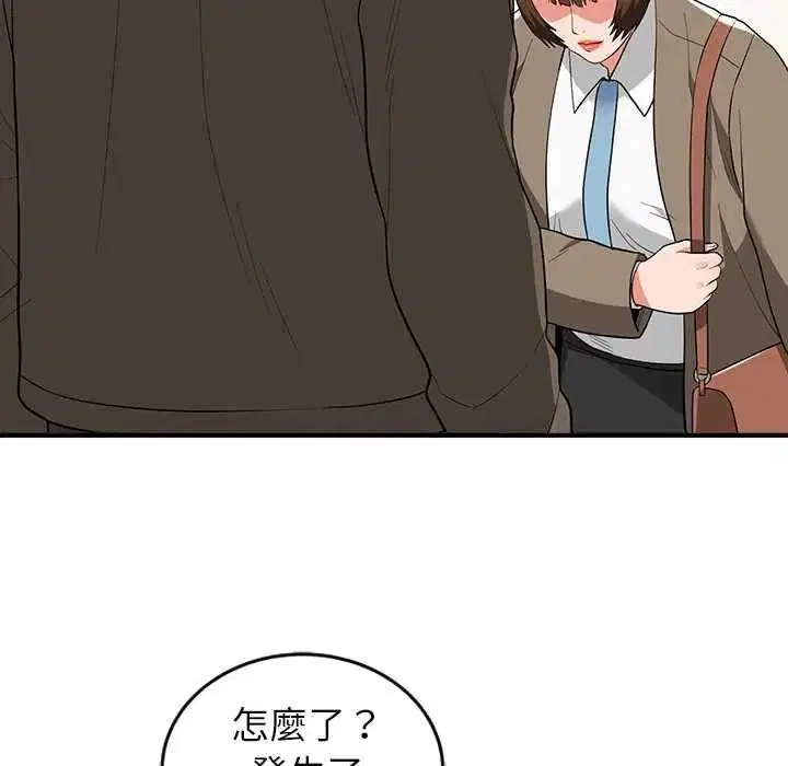 第46話