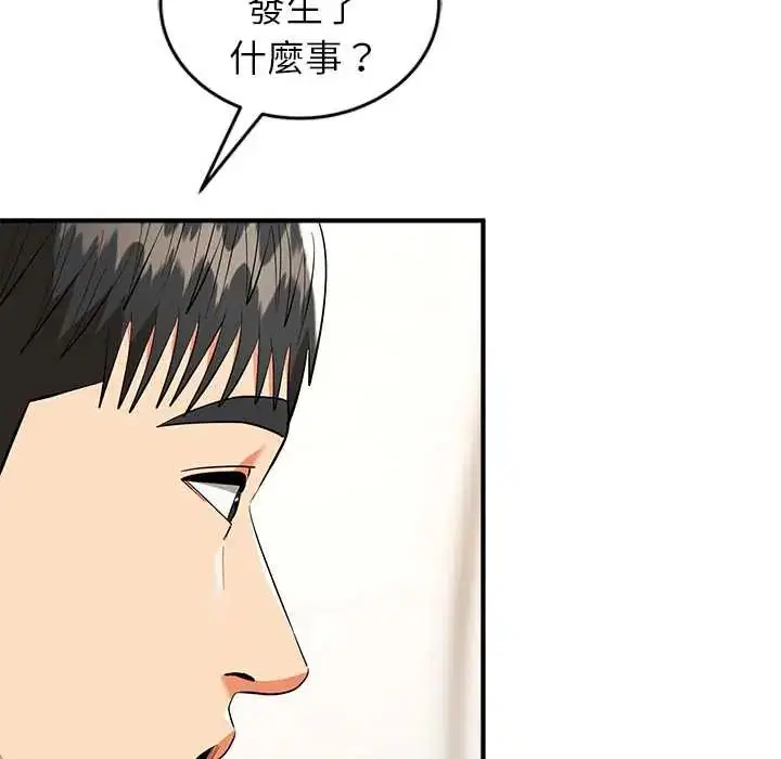 第46話