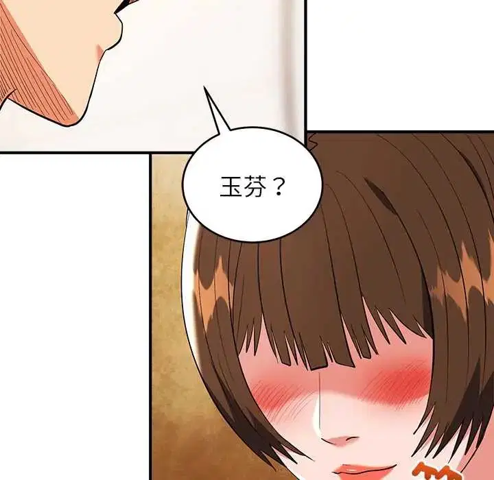 第46話