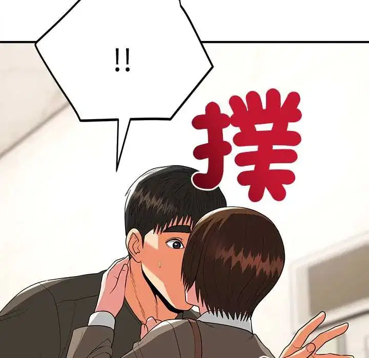 第46話