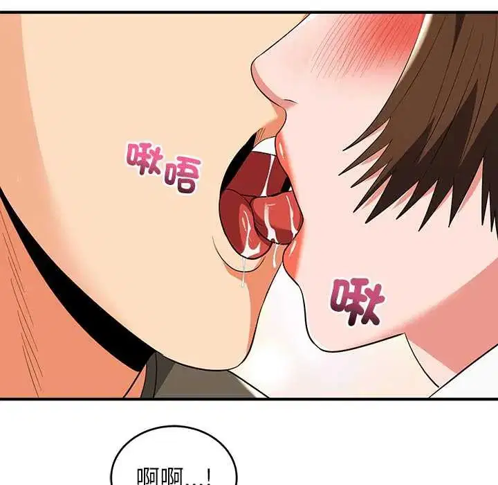 第46話