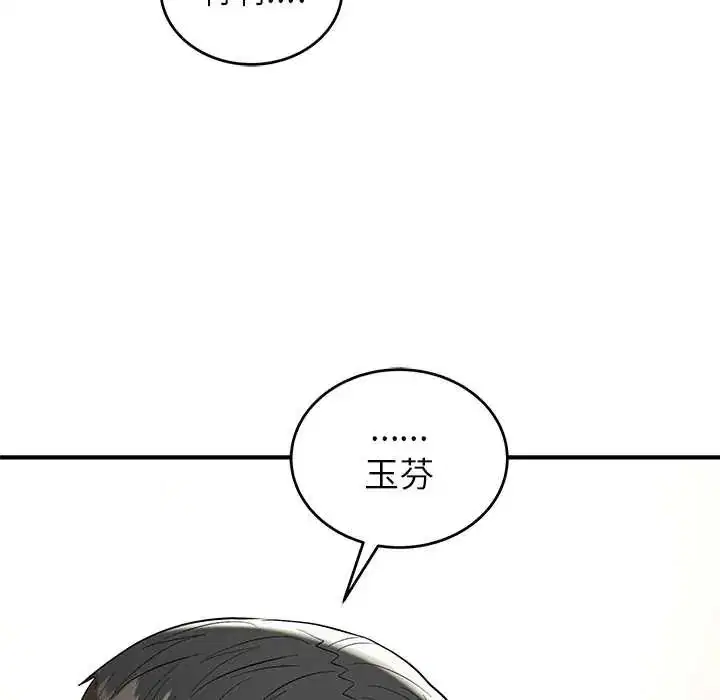 第46話