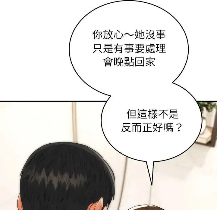 第46話