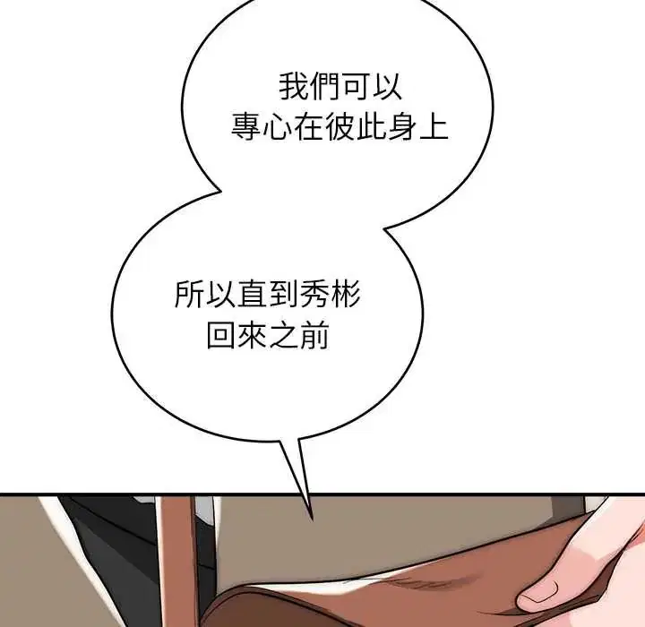 第46話