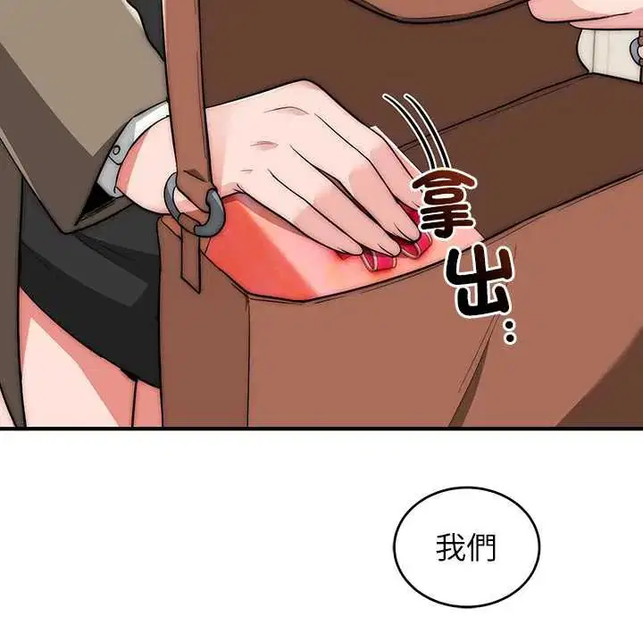 第46話