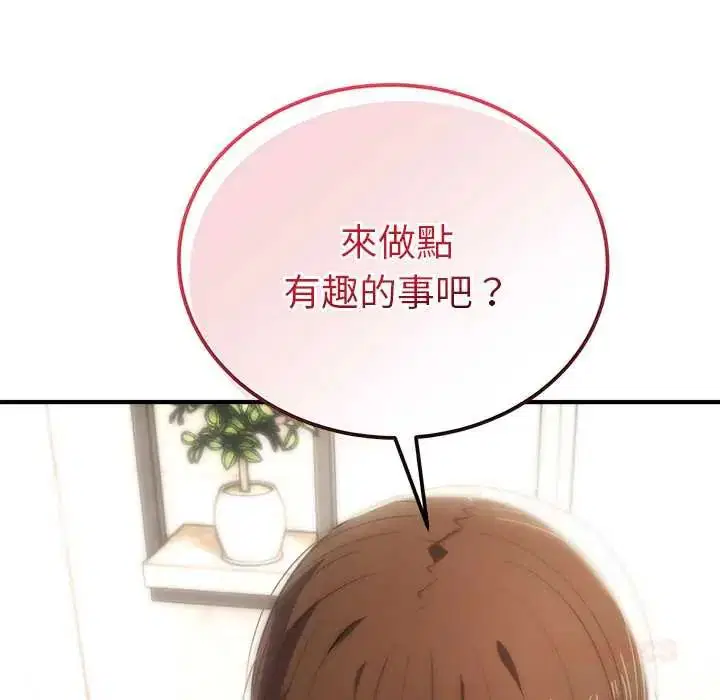 第46話