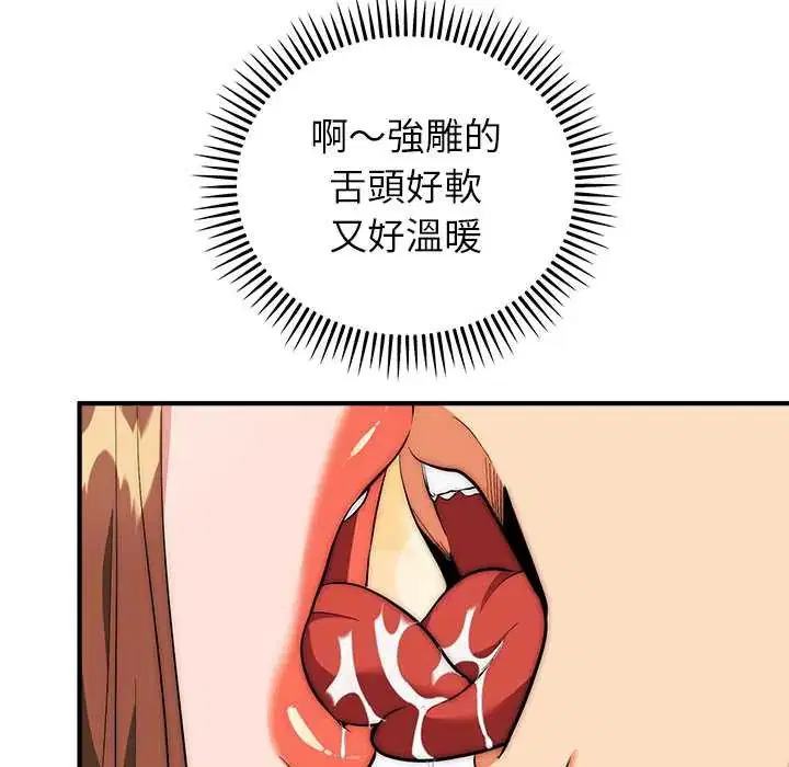第46話